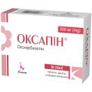 Оксапін 300 мг таблетки №30  в аптеці foto 1