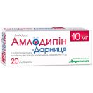Амлодипін-Дарниця 10 мг таблетки №20   в інтернет-аптеці foto 1