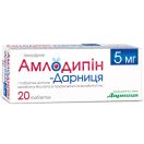 Амлодипін-Дарниця 5 мг таблетки №20   в інтернет-аптеці foto 1