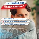 Лазолван Макс 75 мг капсулы №10  недорого foto 3
