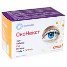 Оконекст Areds вітаміни для очей капсули №60 в аптеці foto 1