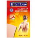 Лейкопластырь перцовый перфорированный H Dr. House 10х18 в Украине foto 1