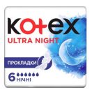 Прокладки Kotex (Котекс) Ultra night №6 в інтернет-аптеці foto 1
