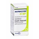 Фармасулін НNP 100 МО/мл суспензія для инфузій 10 мл №1 фото foto 1
