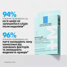 Патчі La Roche-Posay (Ля Рош-Позе) Effaclar Duo+М гідроколоїдні точкової дії для зменшення недоліків шкіри обличчя №22 купити foto 5