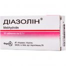Діазолін 0,1 г таблетки №10 в інтернет-аптеці foto 1