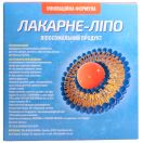 Лакарне-Липо L-карнитин раствор 100 мл купить foto 2