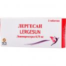 Лергесан 0,75 мг таблетки №2 ADD foto 1