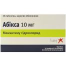 Абікса 10 мг таблетки №28 - фото №2 Абікса 10 мг таблетки №28 фото foto 2