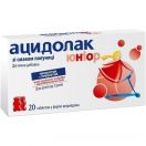 Ацидолак Юніор 2,8 г таблетки зі смаком полуниці №20 в аптеці foto 1