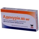 Аденурик 80 мг таблетки №28 ADD foto 1