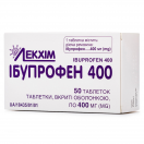 Ібупрофен 400 мг таблетки №50 купити foto 1