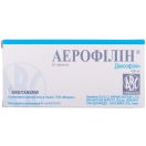 Аерофілін 400 мг таблетки №20 купити foto 2