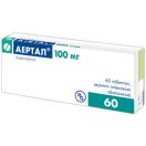 Аертал 100 мг таблетки №60 ціна foto 1