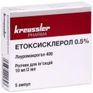 Етоксисклерол 0,5% 10 мг/мл розчин для ін’єкцій ампули 2 мл №5 в аптеці foto 1