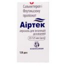 Аиртек 25/125 мкг/доза аэрозоль 120 доз ADD foto 1