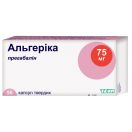 Альгеріка 75 мг капсули №56 (8x7) в інтернет-аптеці foto 1