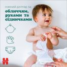 Серветки вологі Huggies All Over Clean №56 в інтернет-аптеці foto 4