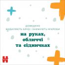 Серветки вологі Huggies All Over Clean №56 недорого foto 5