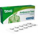 Амброксол-Тева 30 мг таблетки №20 в інтернет-аптеці foto 2