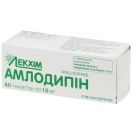 Амлодипін 10 мг таблетки №60 в аптеці foto 1