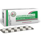Амлодипін 5 мг таблетки №30 в аптеці foto 1