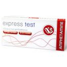 Експрес-тест Express Test для визначення амфетаміну (полоска)  недорого foto 1