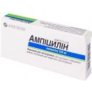 Ампіцилін 250 мг таблетки №10 в Україні foto 1
