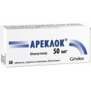 Ареклок 50 мг таблетки №30 в інтернет-аптеці foto 1