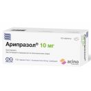 Арипразол 10 мг таблетки №60 ADD foto 1