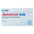 Аркоксия 60 мг таблетки №28 ADD foto 1