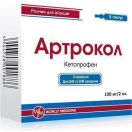 Артрокол 100 мг/2 мл розчин для ін’єкцій ампули №5 ціна foto 1
