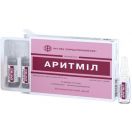 Аритмил 50 мг/мл раствор для инъекций ампулы 3 мл №5 в Украине foto 1