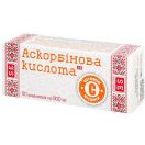 Аскорбиновая кислота 500 мг таблетки №50 в Украине foto 1