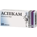 Аспикам 15 мг таблетки №20 в Украине foto 1