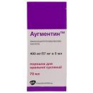 Аугментин 400 мг/57 мг порошок для оральной суспензии флакон 5 мл №1 в аптеке foto 1