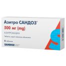 Азитро Сандоз 500 мг таблетки №6 ADD foto 1
