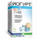 Йогурт Baby капсули №30 в Україні foto 1
