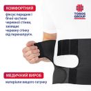 Бандаж Toros-Group послеоперационный с отверстием для стомы, р.6 цена foto 5