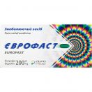Єврофаст 200 мг капсули №20 ADD foto 1
