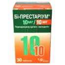 Би-Престариум 10 мг/10 мг таблетки №30 в интернет-аптеке foto 1