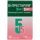 Бі-Престаріум 5 мг/5 мг таблетки №30  ціна foto 1