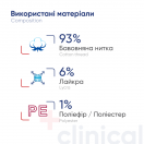 Бинт эластичный MedTextile высокой растяжимости, без латекса 3 м x 8 см в интернет-аптеке foto 3