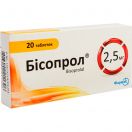 Бісопрол 2,5 мг таблетки №20 в інтернет-аптеці foto 1
