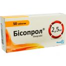 Бісопрол 2,5 мг таблетки №50 ціна foto 1