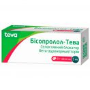 Бісопролол-Тева 5 мг таблетки №50 недорого foto 1