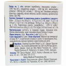 Бонни Хондро 5 г саше №30 в интернет-аптеке foto 2
