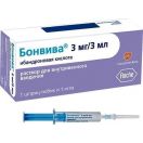 Бонвіва розчин 3 мг/3 мл в шприце №1 + ігла №1 - фото №1 Бонвіва розчин 3 мг/3 мл в шприце №1 + ігла №1 ціна foto 1
