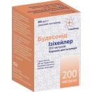 Будесонід Ізіхейлер порошок для ингаляцій 200 мкг/доза (200 доз) фото foto 1