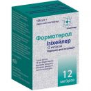 Формотерол Ізіхейлер порошок для інгаляцій 12 мкг/доза (120 доз) в інтернет-аптеці foto 1